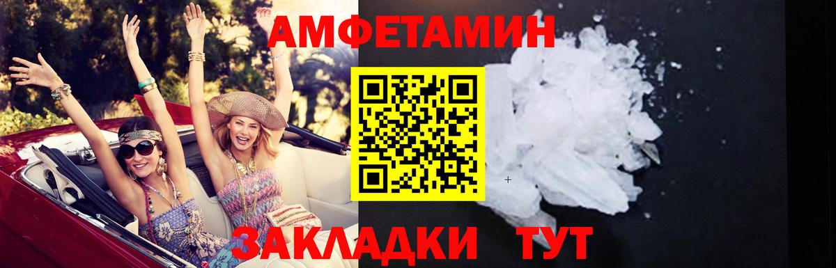 АМФ 98% Осинники