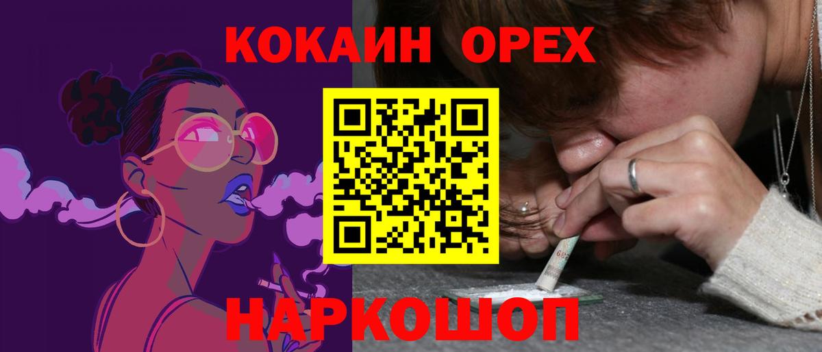 ГАШ Осинники