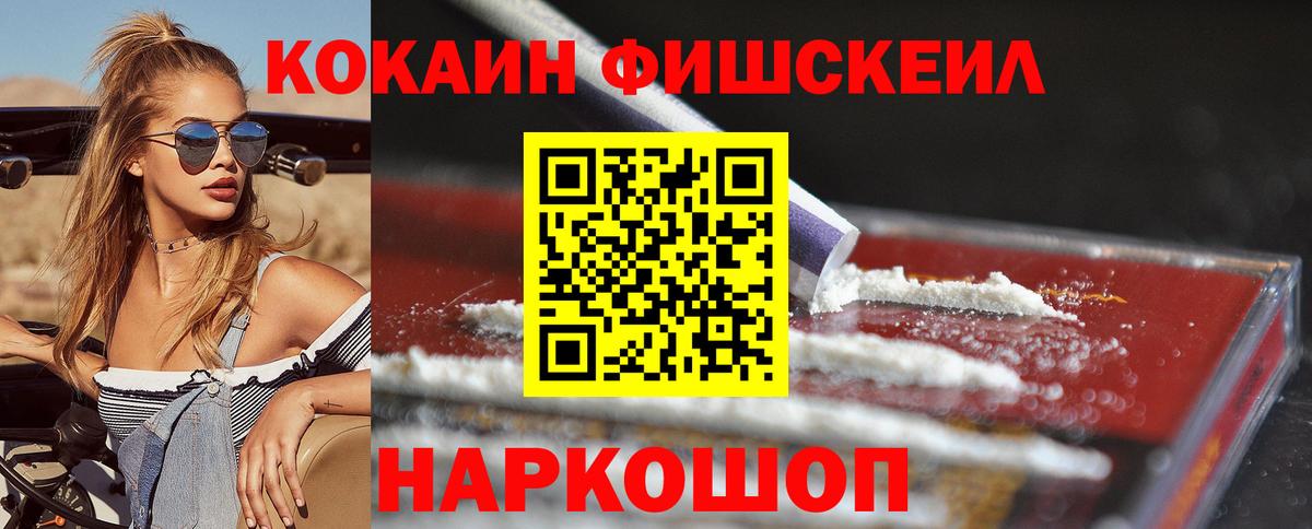 Кокаин 99%  Вход с VPN  Осинники  Кокаин  COCAIN Columbia 