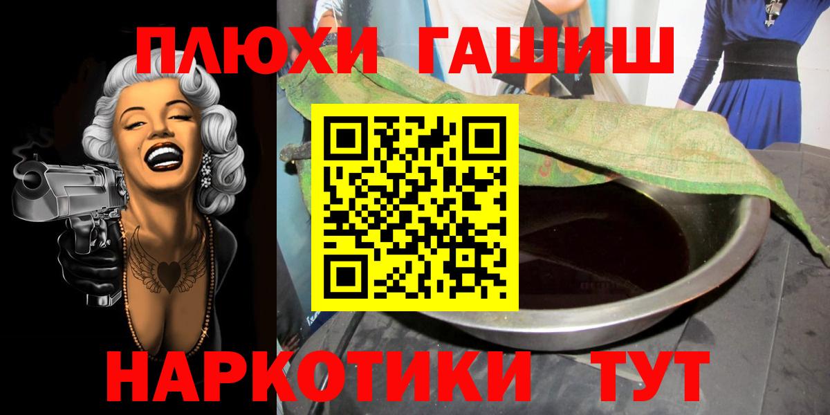 Осинники  ГАШИШ Изолятор  даркнет сайт  Вход с VPN 