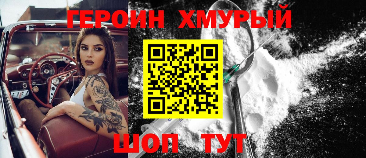 Гашиш  Осинники  НБОМе  ГАШИШ  Cocaine  МЕФ   МАРИХУАНА  Вход с VPN 