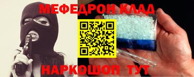 гидра Пушкино
