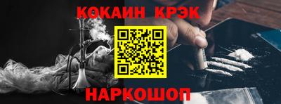 кокаин VHQ Пыть-Ях