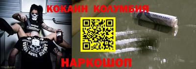 кокаин VHQ Пыть-Ях