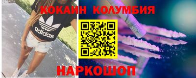 кокаин VHQ Пыть-Ях