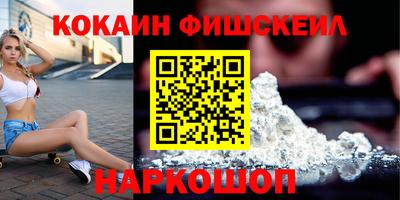 кокаин VHQ Пыть-Ях