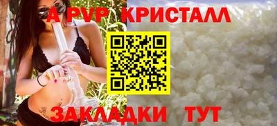 героин Пугачёв