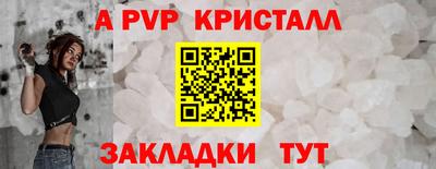 кокаин VHQ Пыть-Ях