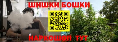гидра Пушкино