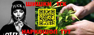 гидра Пушкино