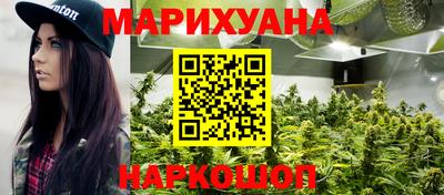 гидра Пушкино