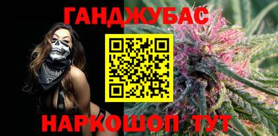 гидра Пушкино