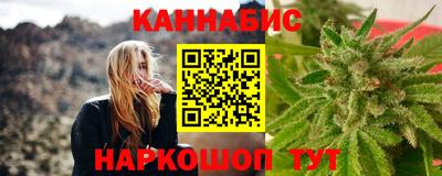 гидра Пушкино