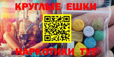 гидра Пушкино