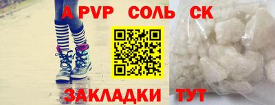 героин Пугачёв