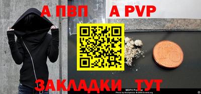 героин Пугачёв