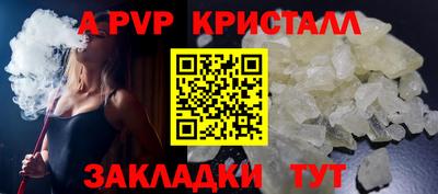 героин Пугачёв