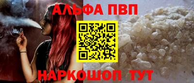 гидра Пушкино