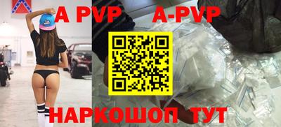 героин Пугачёв