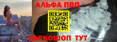 героин Пугачёв