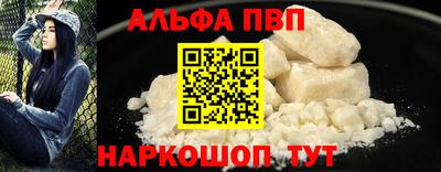 кокаин VHQ Пыть-Ях