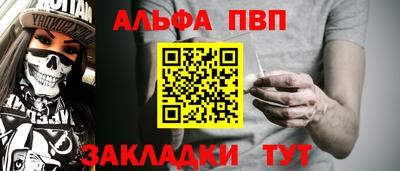 гидра Пушкино