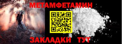 гидра Пушкино