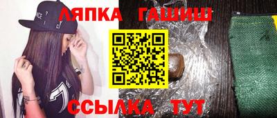 гидра Пушкино