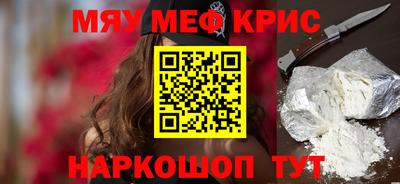 гидра Пушкино
