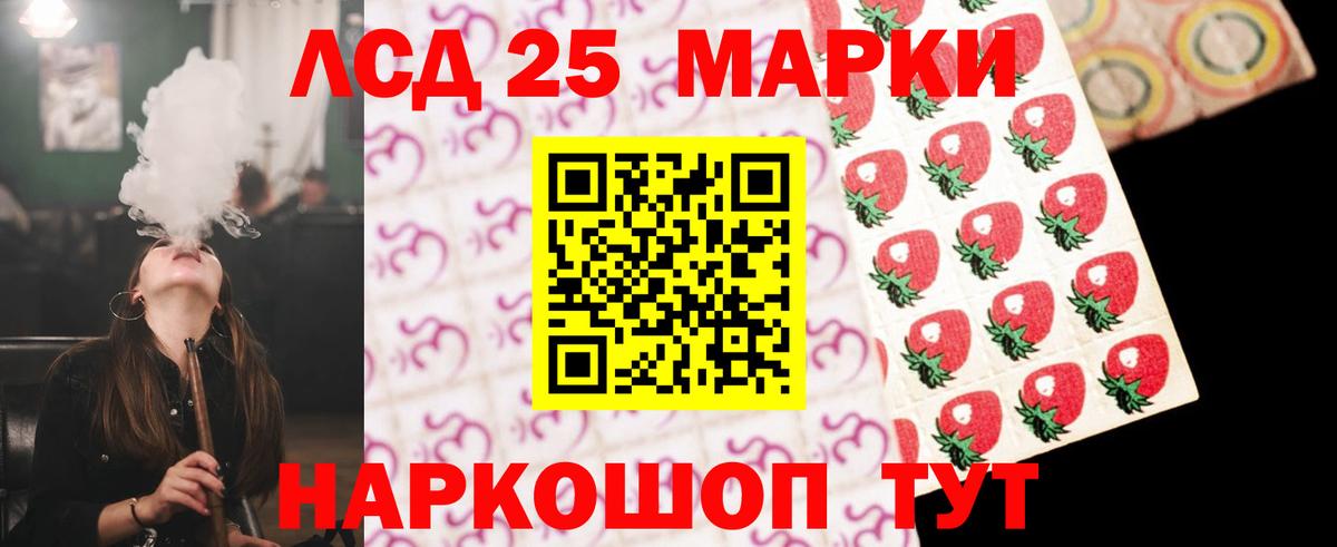 Осинники  LSD-25 экстази кислота  LSD-25 экстази ecstasy  Вход с VPN 