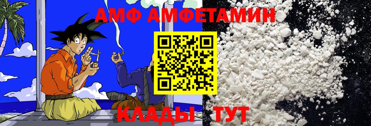 Первитин мет Осинники