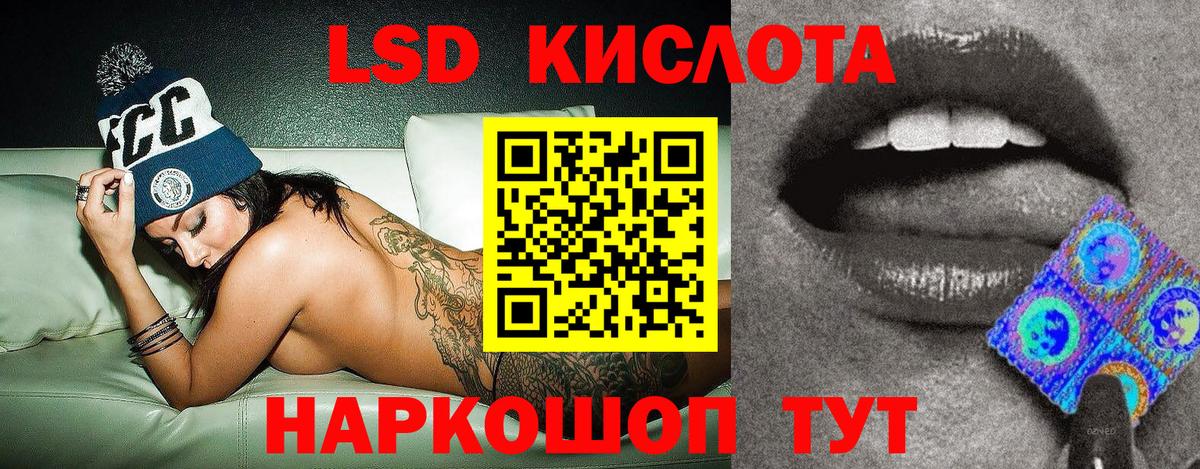 Осинники  Марки 25I-NBOMe 1,8мг  Вход с VPN 