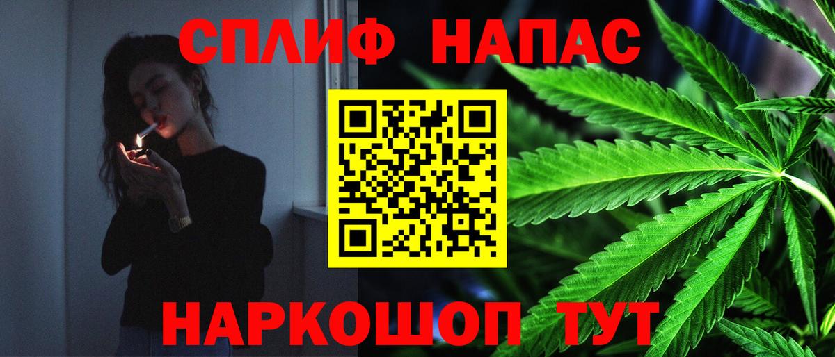 Канабис White Widow  Шишки марихуана тримм  Шишки марихуана планчик  Осинники  Конопля сатива  Вход с VPN 